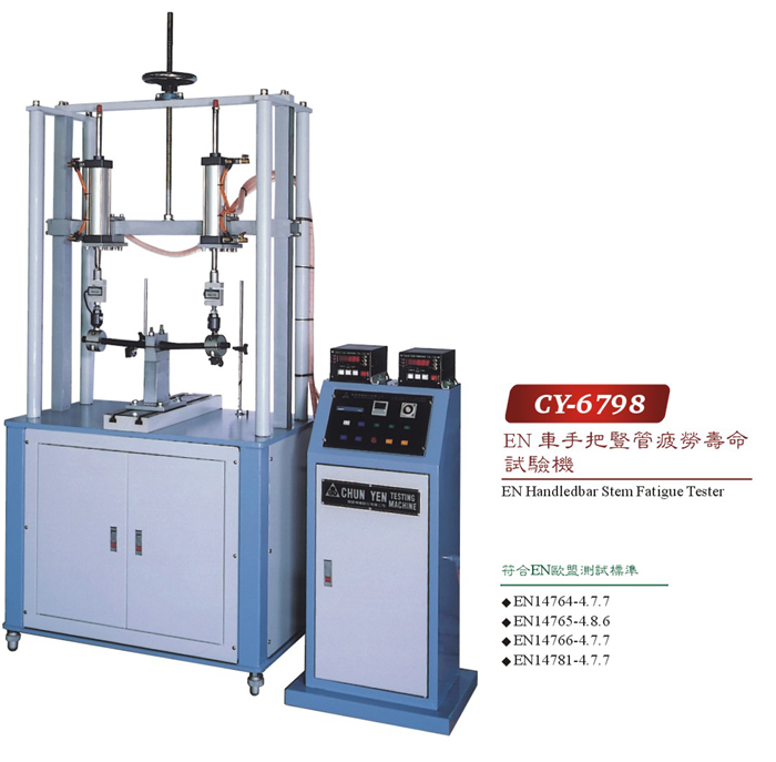 Fatigue Tester