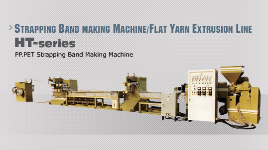 PP.PET Strapping Band Making Machine
