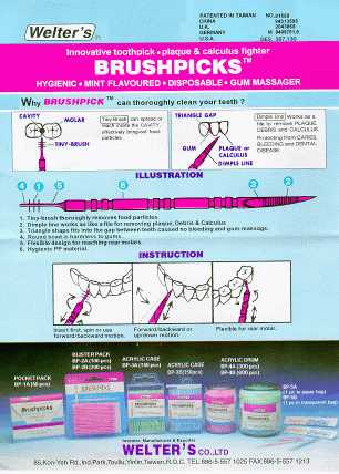 Brushpicks