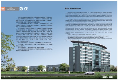 Zhangjiagang Jiawei Machinery Co.,Ltd