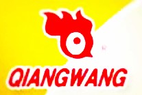 Anhui Qiangwang Flavouring Food Co.,Ltd