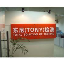 Tony Interantional (HK) Co.,LTD