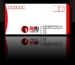 Envelope Printing Service in Beijing China
