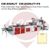 Fully Automatic High-speed Inside Glue Patch Handle Bag Making Machine