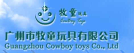 Guangzhou Cowboy Toys Co.,ltd