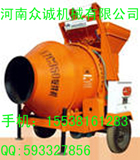 JZC250/300/350/500/750 Concrete Mixer
