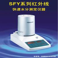 SFY-60C  infrared moisture meter