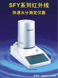 SFY-60A  infrared moisture meter