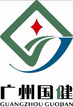 Guangzhou Guojian Medicine Consulting Service Co., Ltd