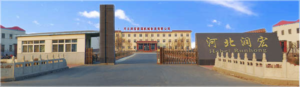 Hebei Runhong Structural Machinery Manufacturing CO.,LTD