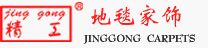 China JingGong Carpets & Decoration Co., Ltd
