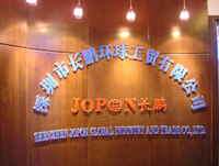 Shenzhen Jopon Global industry and trade co., ltd