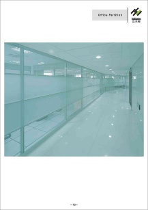 Athens Double Glass Office Partition