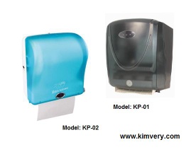 Automatic Sensor Roll Paper Dispenser - KP