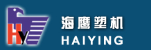 Ningbo Haiying Plastics Machinery Co.,ltd
