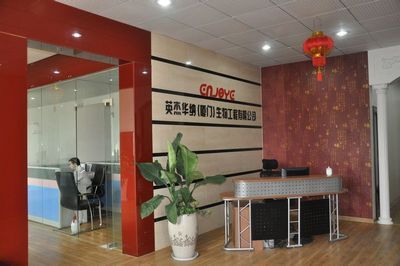 Enjoye C&G (Xiamen) Bioengineering Co., Ltd.