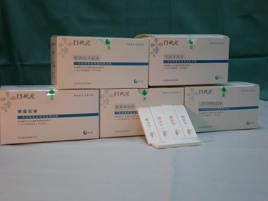 Food safety rapid test strip