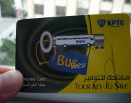 Metro card, Metro card supplier