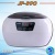 multifunction hotel use ultrasound cleaner