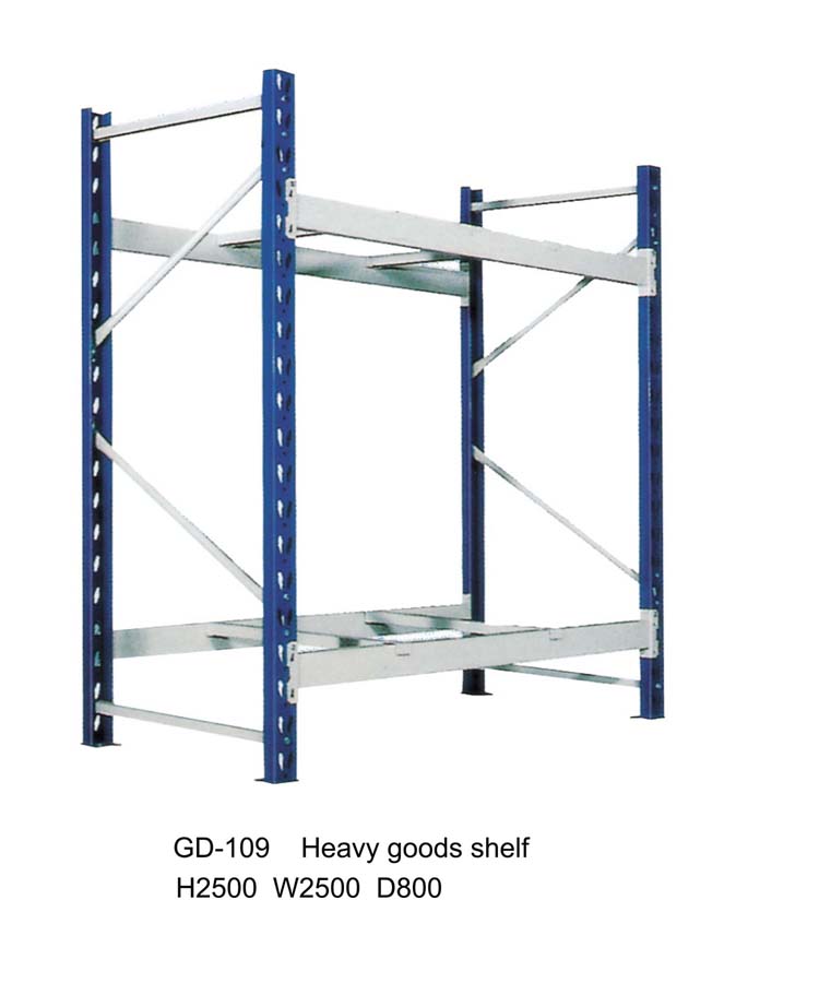 1)	Commodity name: goods shelf,2)	Item No.: GD-109,3)	Description: steel heavy goods shelf,4)	Specification (mm) Gangdao H2500 W2500 D800,  Customer’s size is available,5)	Material: High quality cold rolled steel,6)	Packing: carton box,7)	Structure: Knocked down design for easy transportation and storage,1)	Color: Any color is available8)	surface finish: acid pickling, Phosphorization, Static spraying, high-temperature curing ,