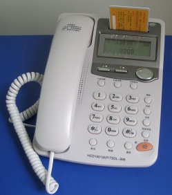 V CARD PHONE - IC-888