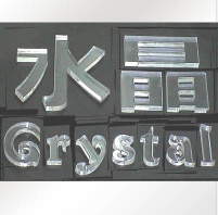 acylic cut and engrave craft