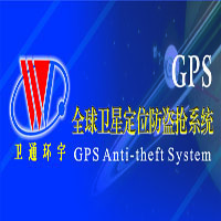 Guangzhou Weltone High-tech Electronics Co., Ltd
