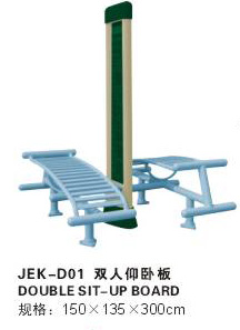 Double Sit-up Board   outdoor fitness equipment