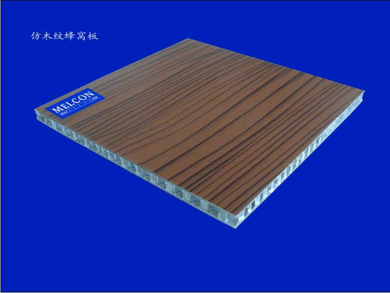 aluminum honeycomb panel with wooden colour