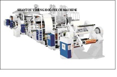 extrusion lamination machine - ym-tl