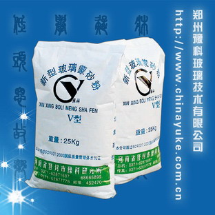 yuke glass frosting powder