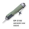 Air Body Tools - OP-S105, OP-S1530, OP-S7490, OP-201, OP-202