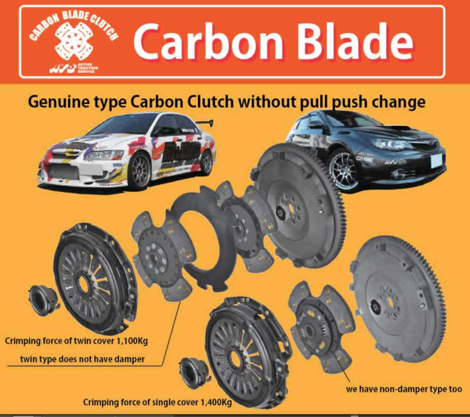 carbon clutch