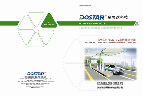 Suzhou Industrial Park Dostar Technology Co., Ltd.