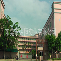 Daheng Shoes Material Co., Ltd