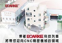 Boarke Machine Co., Ltd.