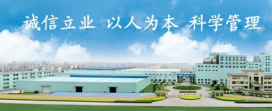 Hangzhou DIKAI Industrial Fabric Co., Ltd.