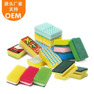 cleaning sponge - 001