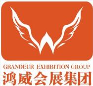 Guangdong Grandeur International Exhibition Group