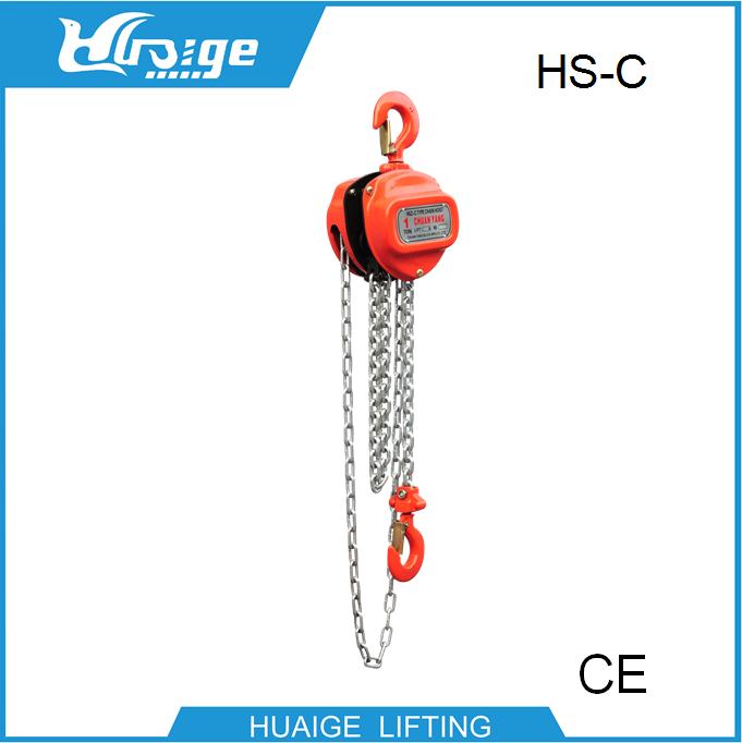 classical chain hoist