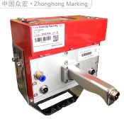 DSCN Handheld marking machine