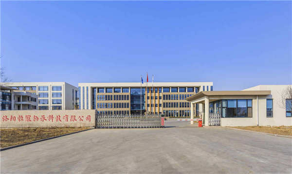 Luoyang Heng Guan Bearing Technology Co., Ltd.
