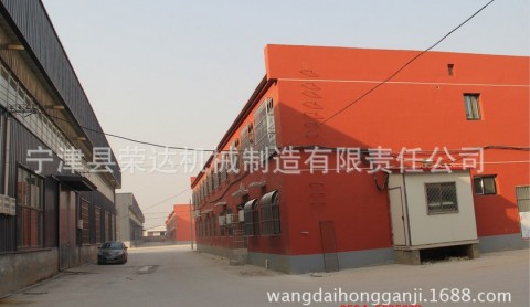 NingJin RongDa Machinery Manufacturing Co.,Ltd.