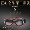 Harley glasses Safety goggles Cycling goggles