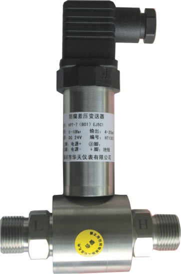 Anticorrosion differential pressure transmitter HPT-7