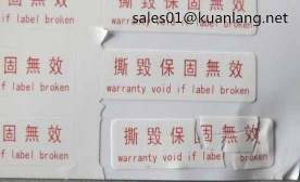 Non-Removable Label Security Label Anti-Counterfeit Label