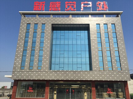 Jiangsu New Feeling Outdoor Manufacturing Co., Ltd