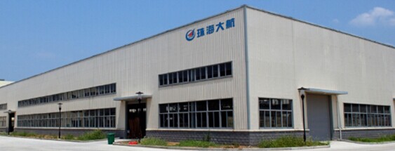 Zhuhai Dahang Intelligent Equipment Co., Ltd