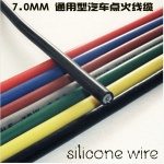 Ignition cable - Silicone cable