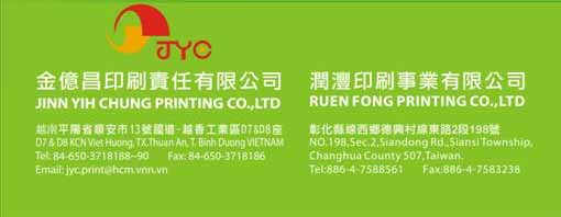 Jinn Yih Chung Printing Co., Ltd